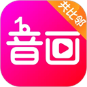 音画视频制作软件