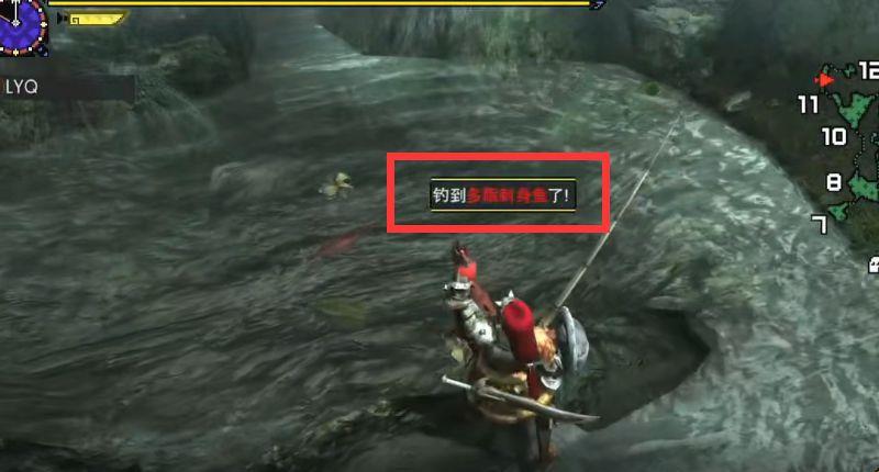 《怪物猎人GU/XX》怪物猎人gu多脂刺身鱼怎么钓？