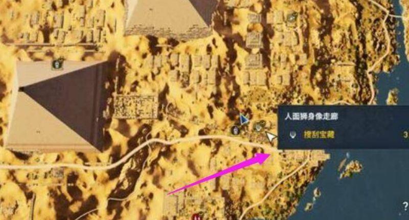 《刺客信条：起源》刺客信条起源伊述套装怎么获得？