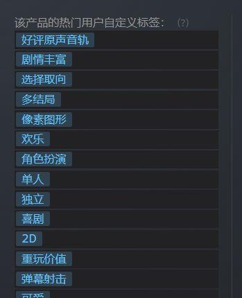 《传说之下》是什么类型的游戏？