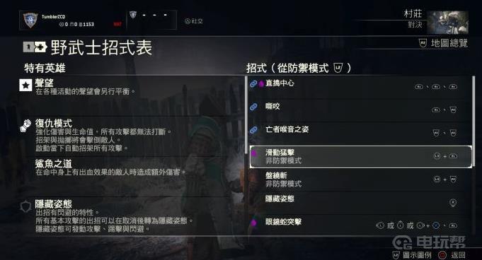 《荣耀战魂》值得入手吗？