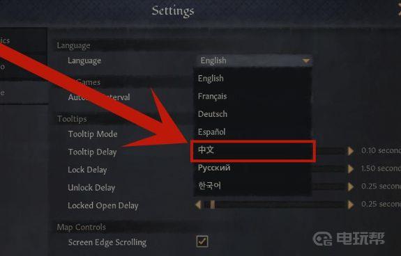 《十字军之王3》怎么设置中文？
