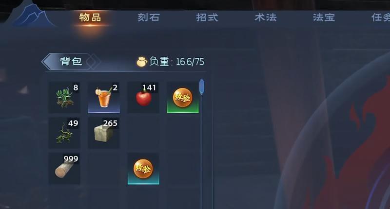 《太荒初境》丹方怎么研究？