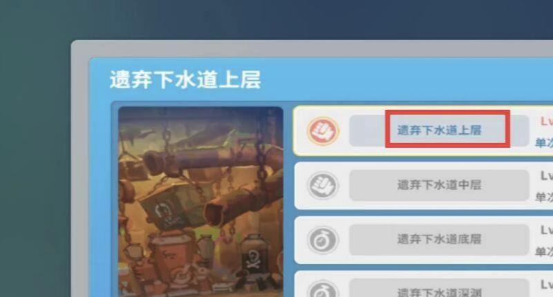 《波西亚时光》高级动力源怎么获得？