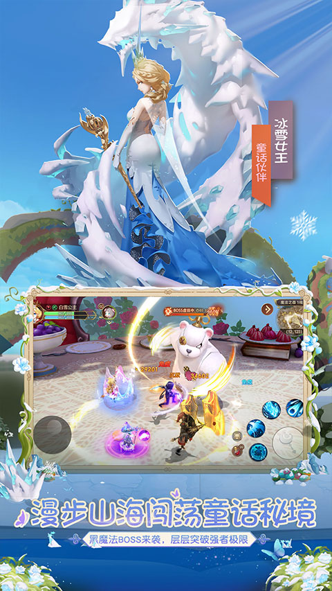 有杀气童话2ipad版