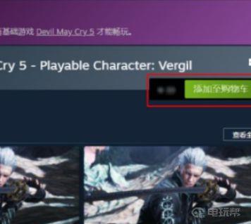 《鬼泣5》鬼泣五怎么用维吉尔？