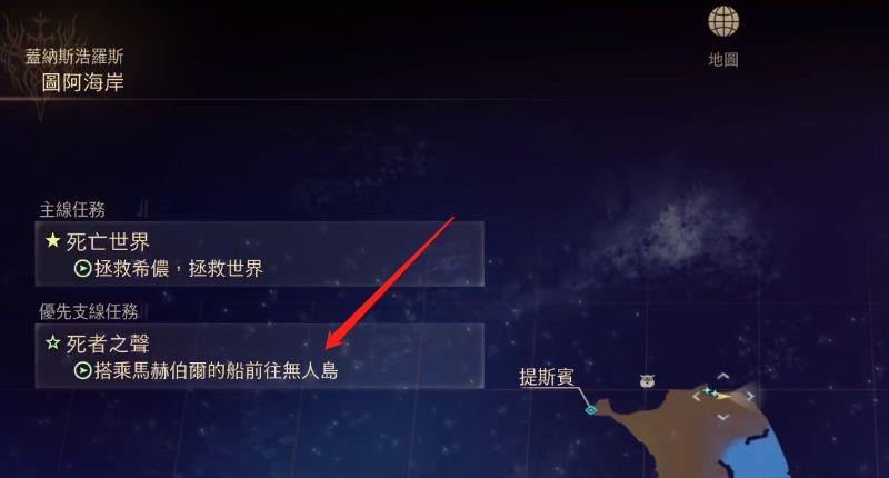《破晓传奇》破晓传说 隐藏要素是什么？