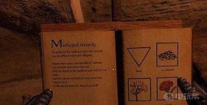 《天国：拯救》瘟疫肆虐药剂怎么做？