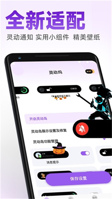 灵动坞app