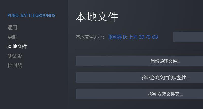 《绝地求生》pubg更新后一直进不去怎么解决？
