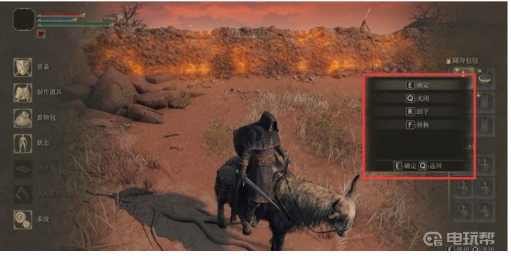 《合金装备 5：幻痛》合金装备5怎么改成键盘提示？