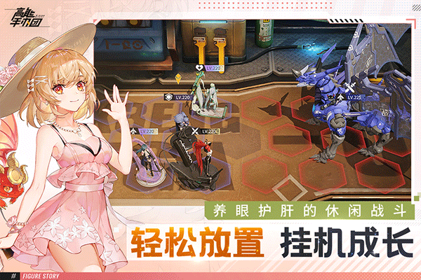 高能手办团iPad版