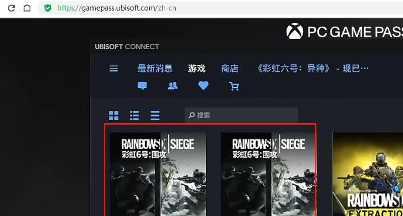 《彩虹六号：围攻》xgp找不到怎么办？