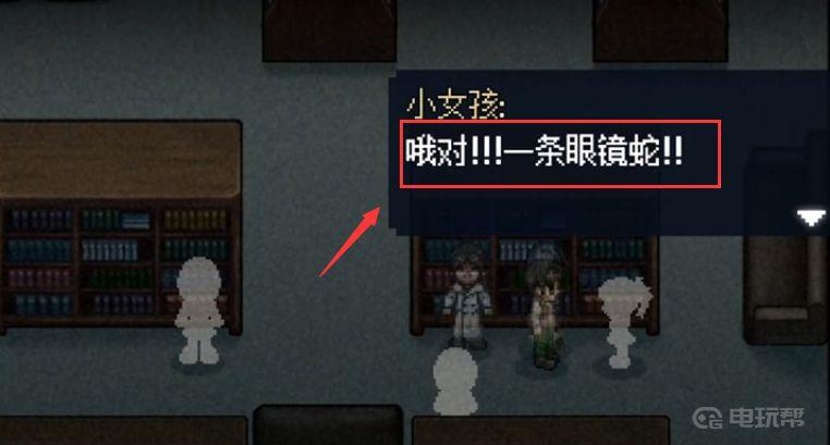 《去月球》变身战士英文是什么？