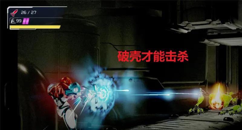 《密特罗德 生存恐惧》银河战士生存恐惧怎么玩？