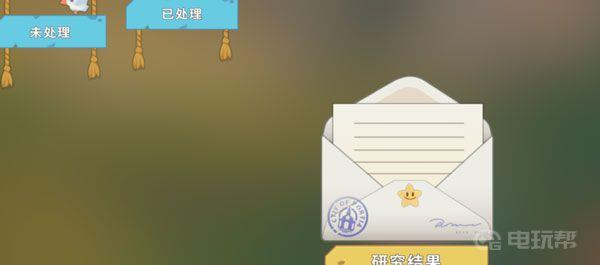 《波西亚时光》波西亚烹饪锅什么时候出来？