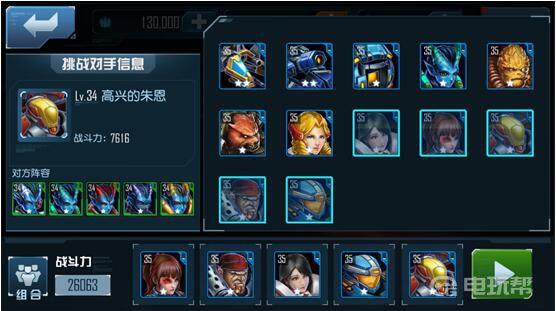 《星球大战：前线2》星球大战具体玩法是什么？