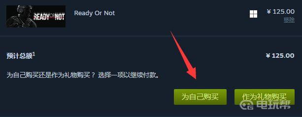 《严阵以待》怎么下载？
