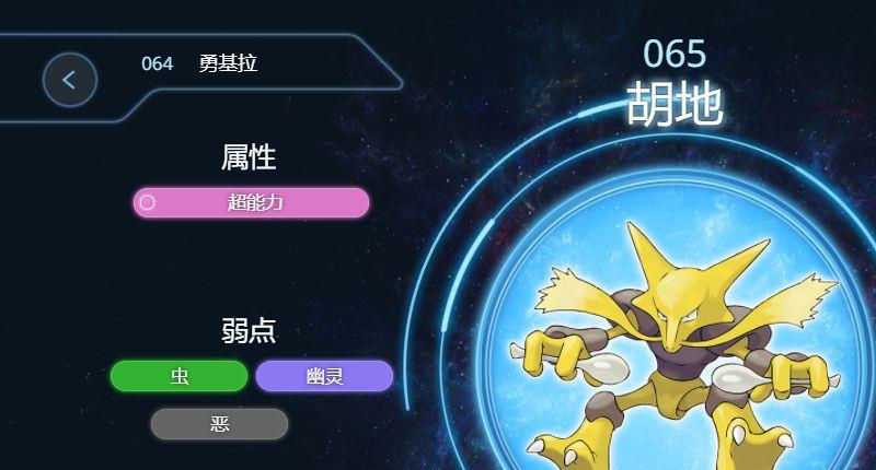 《精灵宝可梦 Let's go! 皮卡丘》switch精灵宝可梦皮卡丘最佳阵容怎么配？