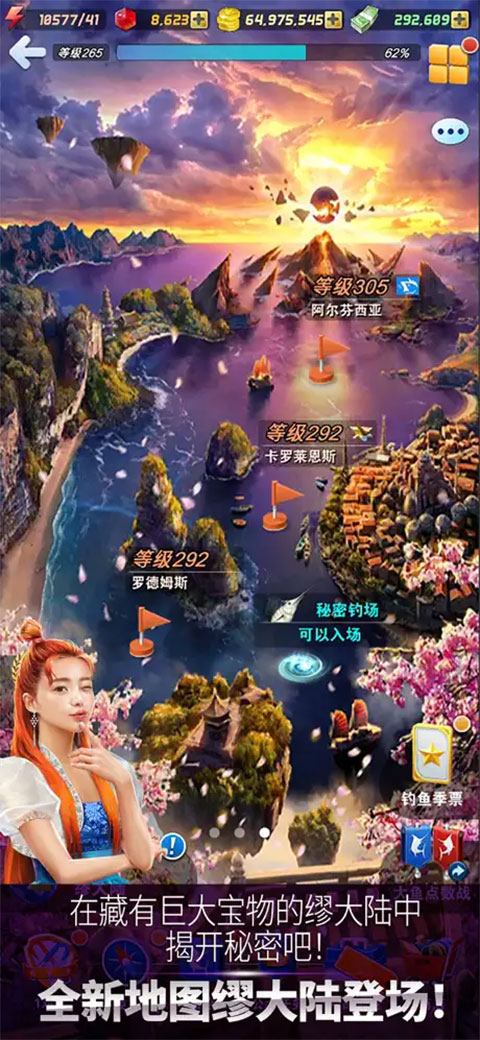 钓鱼发烧友ipad版