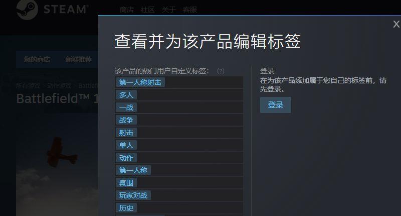 《战地1》battlefield是什么游戏？