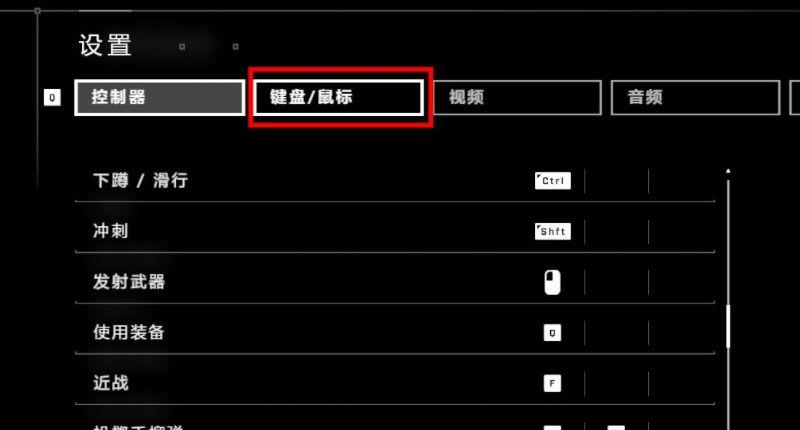《光环：无限》光环无限怎么切换武器？