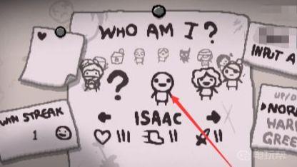 《以撒的结合：重生》以撒的结合神性怎么解锁？