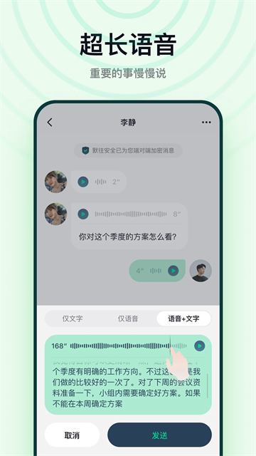 默往App