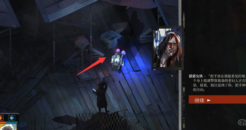 《极乐迪斯科》猪猪女侠为什么不出现？