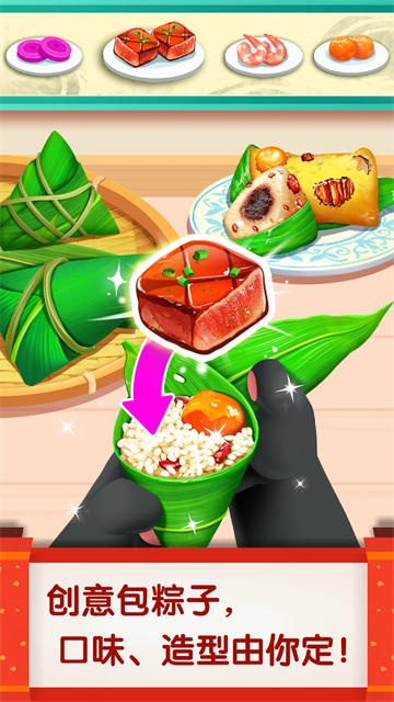 中华美食宝宝巴士