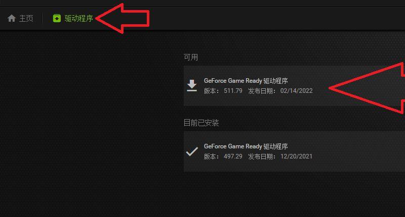《刺客信条：起源》刺客信条起源打不开怎么办？