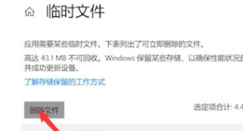 《僵尸世界大战》键盘按着不动了怎么办？