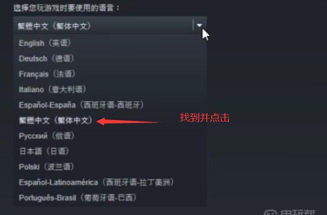 《泰坦陨落2》怎么设置简体中文字幕？