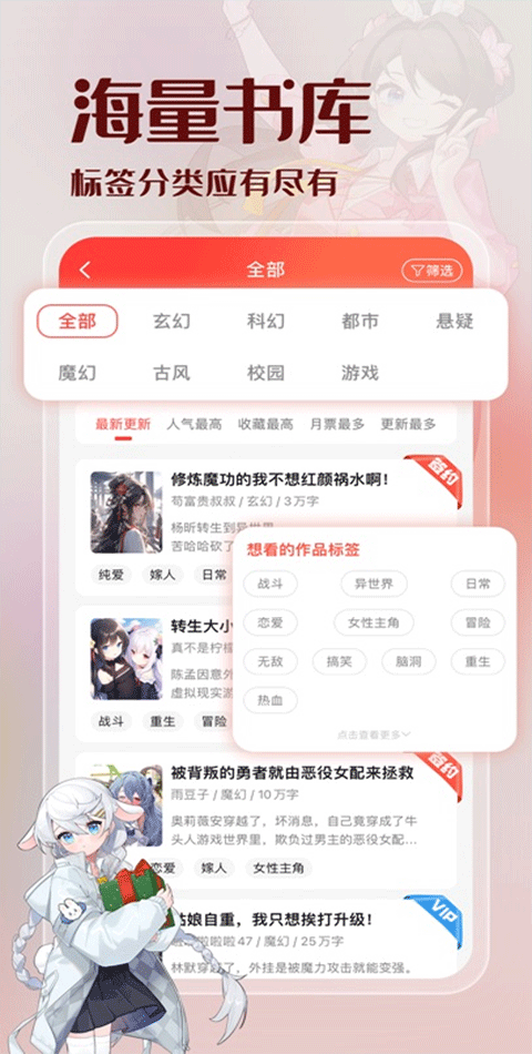 菠萝包轻小说ipad版