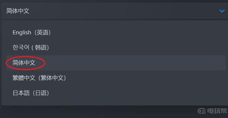 《超级机器人大战30》机战30怎么设置中文？