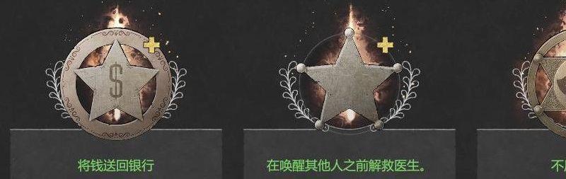 《赏金奇兵3》第二章第二关怎么过？