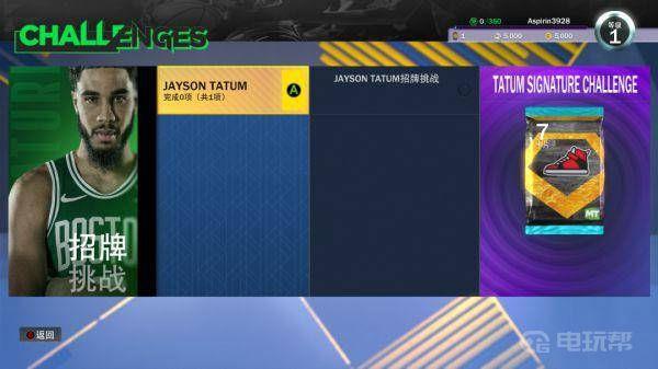 《NBA 2K22》2k22mt怎么玩？