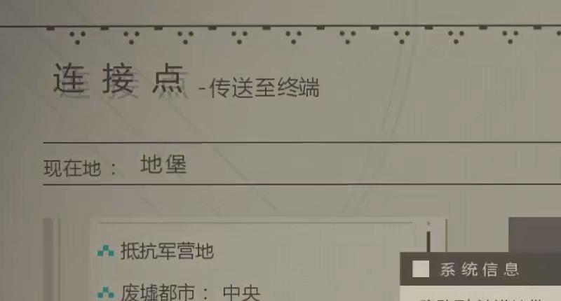 《尼尔：机械纪元》尼尔k结局是什么？