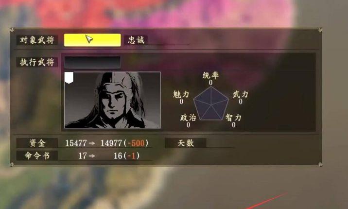 《三国志14》古罗马军团怎么用？