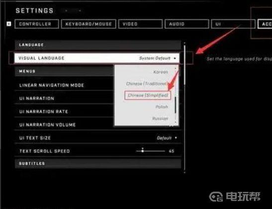 《光环：无限》光环无限怎么设置中文？