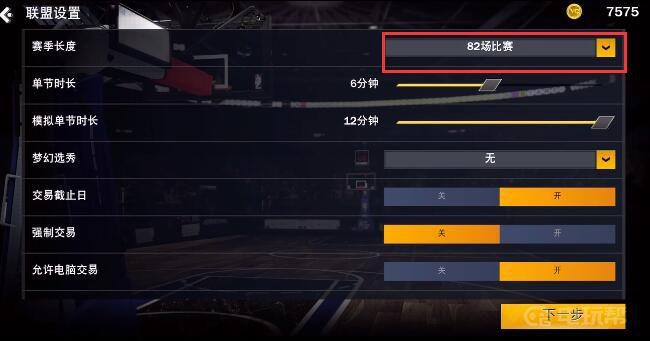 《NBA 2K22》2k22怎么快速刷vc？