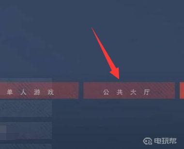 《严阵以待》怎么多人玩？