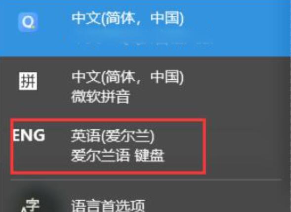 《帝国时代4》键盘失灵怎么办？