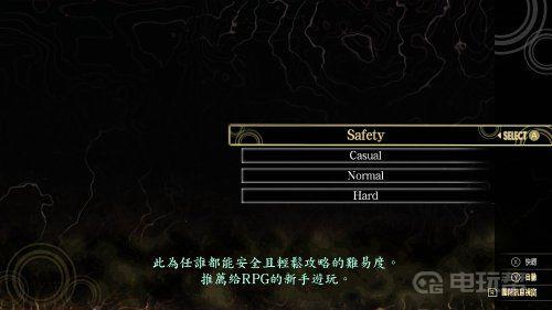 《真女神转生5》dlc内容有哪些？