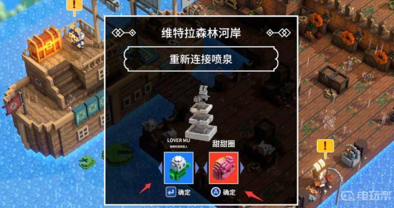 《河畔之乡》switch怎么多人游玩？