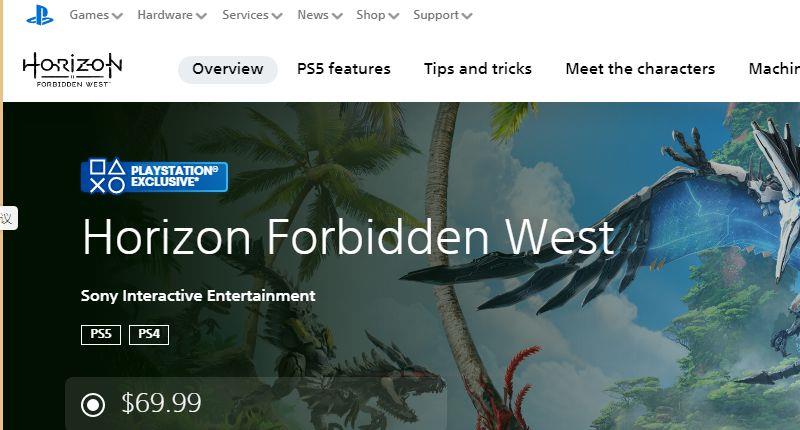 《地平线：西之绝境》地平线2怎么下载？