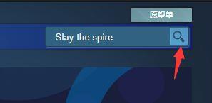 《尖塔奇兵》杀戮尖塔ios怎么下载？