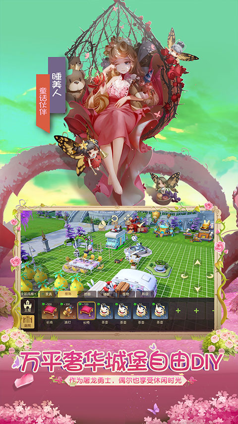 有杀气童话2ipad版