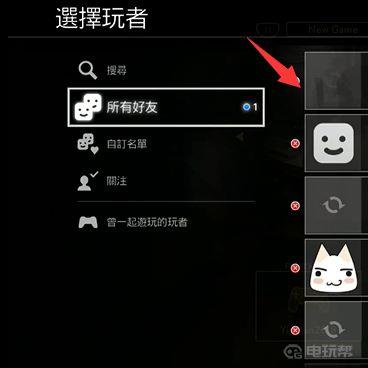 《逃出生天》awayout怎么双人联机？