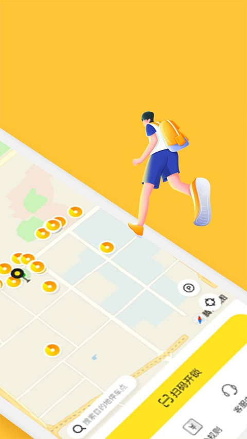 小黄鸭共享苹果版